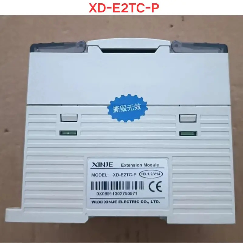 리퍼 XD-E2TC-P PLC 완료