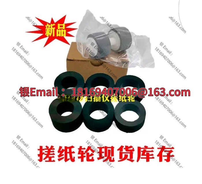 G4000 G4140 H7600 G6820 G7610 T5000H 스캐너 용지 테이크업 휠 조립 페이지