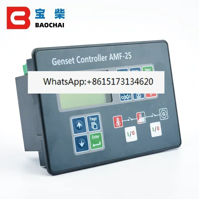 발전기 모듈 AMF25 자동 주요 오류 보드 호환 R232 AMF CAN 통신 인터페이스 Genset 컨트롤러