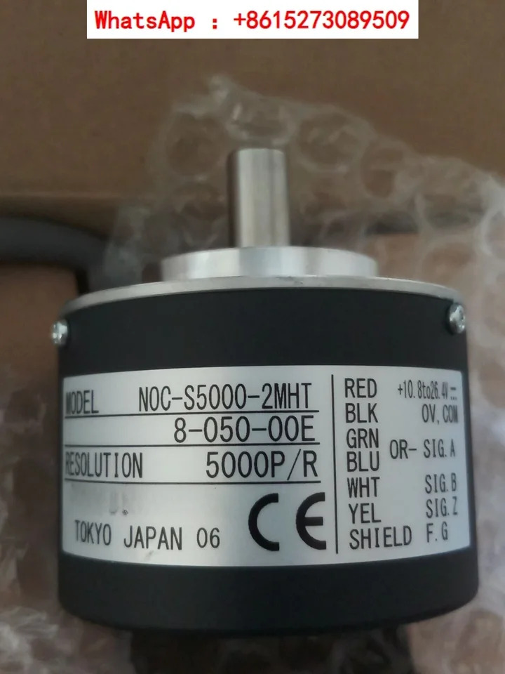 NOC-S5000-2MHT-8-050-00E 오리지널 인코더