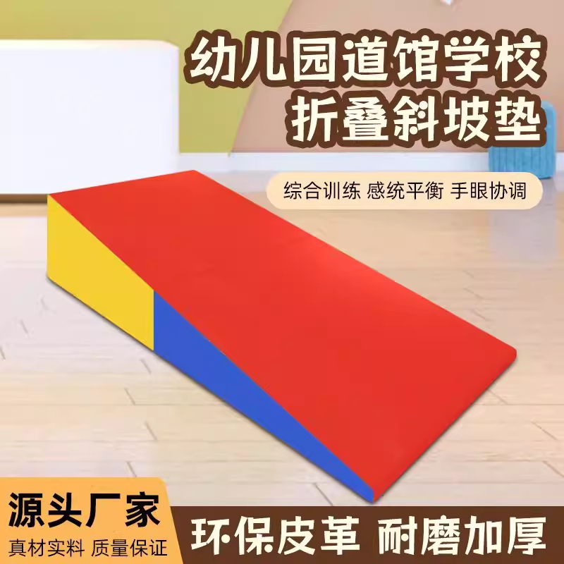 접이식 뜀틀 경사 매트 슬로프 체육관 교육 훈련 삼각 120x60x35cm - 상세 이미지 4