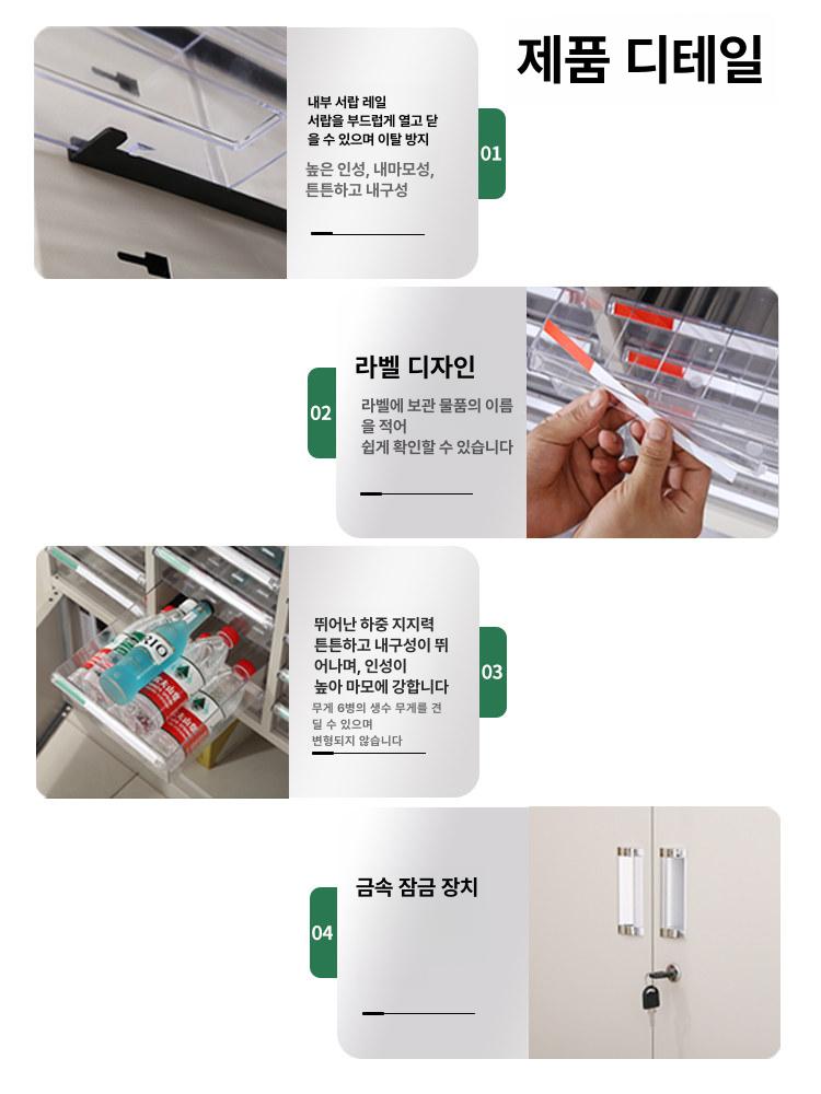 A4 서랍장 서류정리함 용지 지류 서류함 파일 문서보관함 꽂이 서류보관함 문서함 - 상세 이미지 5