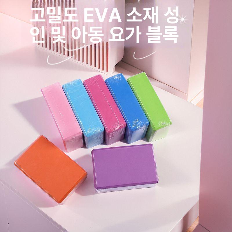 플라스틱 블록 타일 두꺼운 바닥 두께 스페이스 장식 - 상세 이미지 3