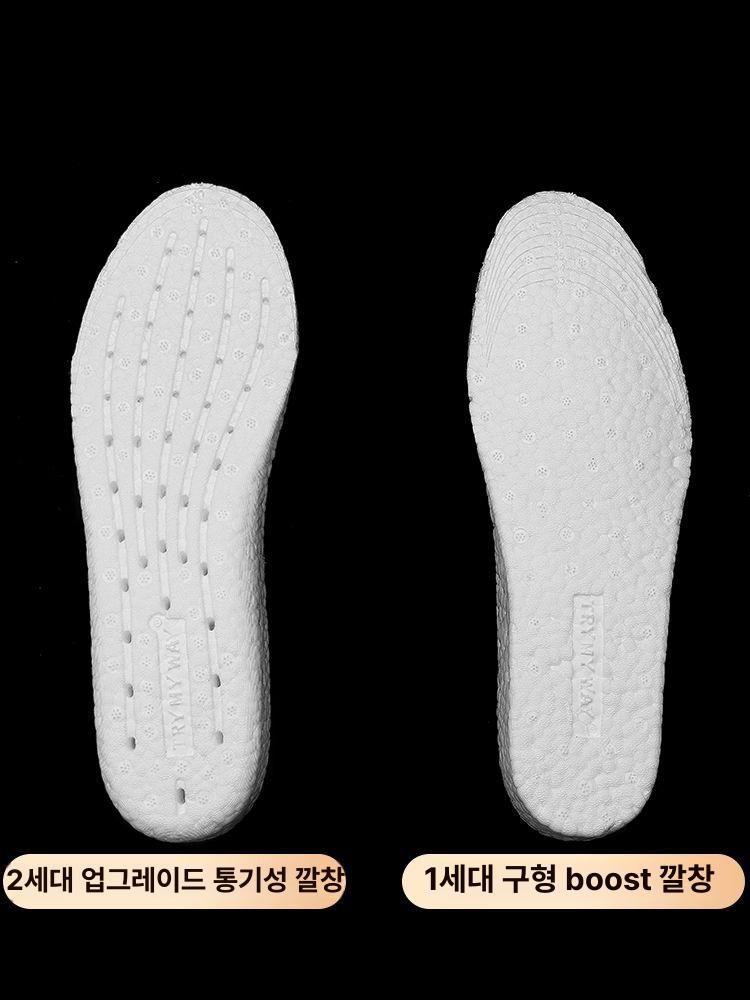 충격흡수 푹신한 쿠션깔창 신발깔창 평발 통기성 통풍 기능성인솔 우레탄 - 상세 이미지 5