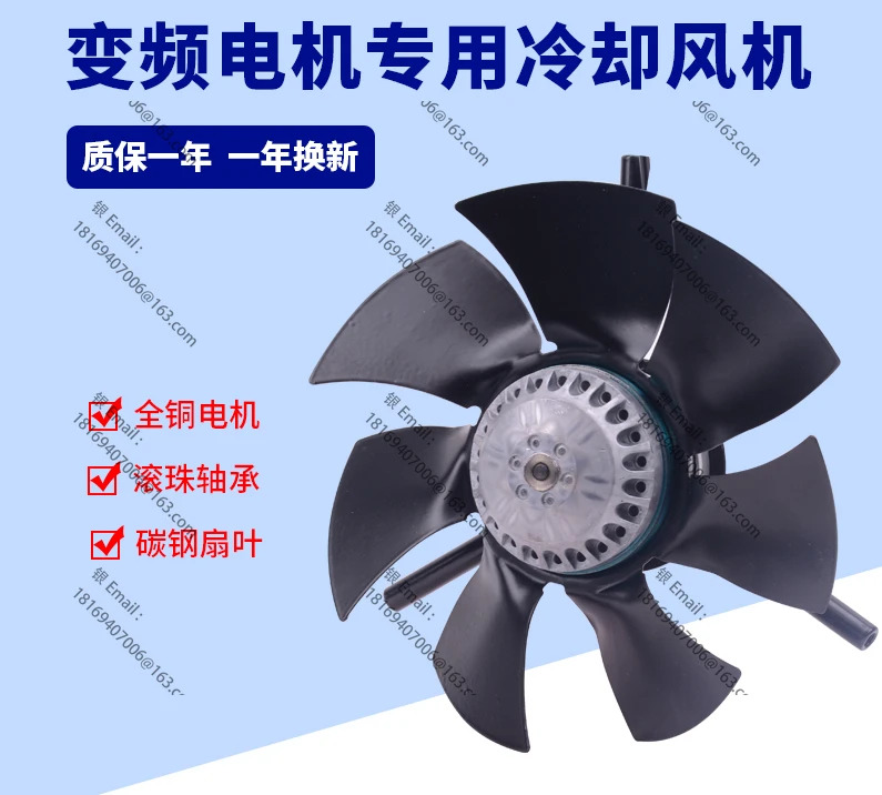 G71G80G90G100G112G132A 가변 주파수 속도 제어 모터 냉각팬 외부 로터