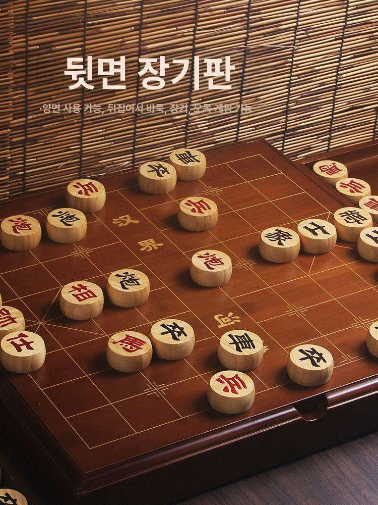 고급 바둑판 장기판 서랍식 취미 오목판 좌식 원목 선물용 게임판 강의용 기원용 흑백 - 상세 이미지 3