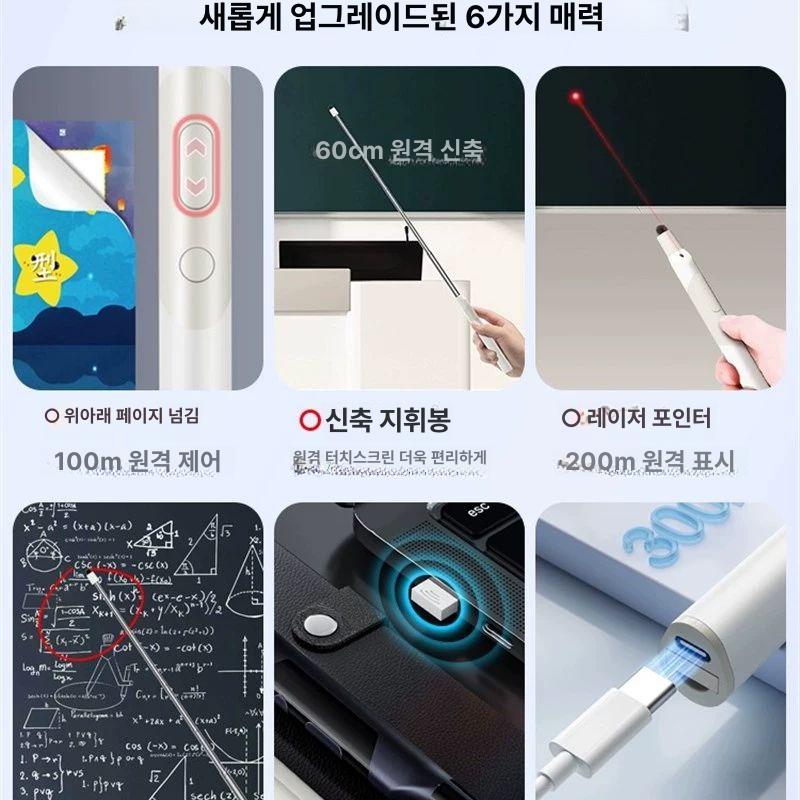 터치 전자칠판펜 다기능 스타일러스 디스플레이 스크린 - 상세 이미지 2
