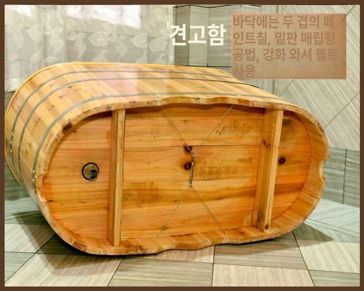 가정용 간이욕조 이동식 히노끼 히노키탕 편백나무 목욕탕 목욕통 홈사우나 스파 - 상세 이미지 3