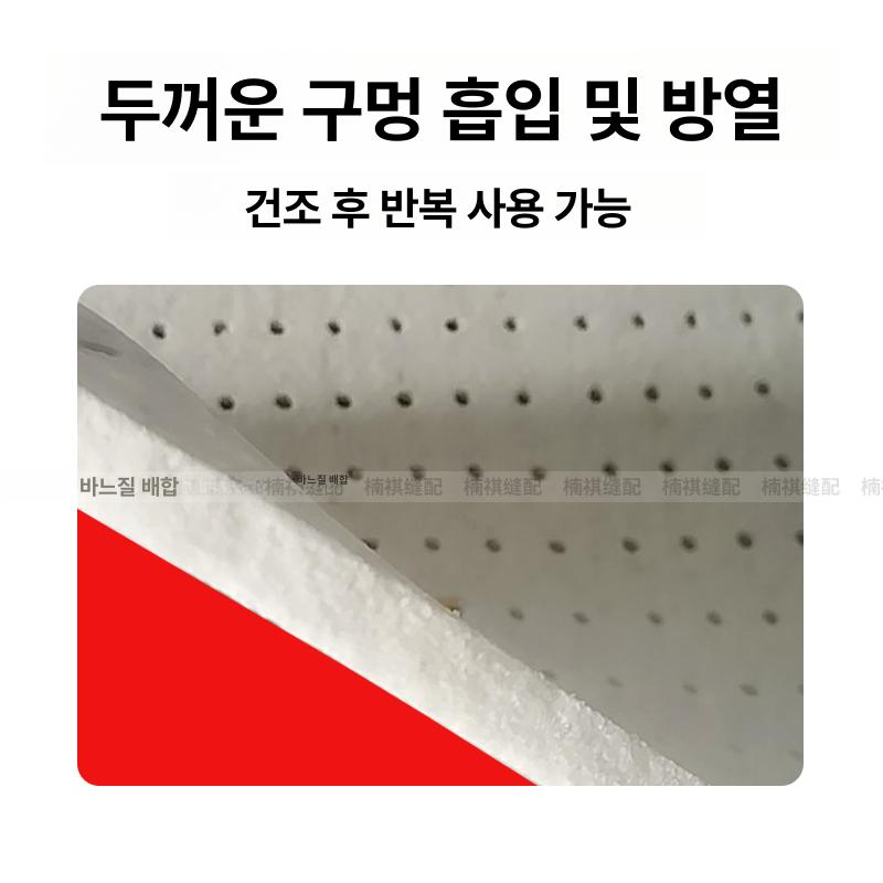 보드 다림판스펀지 다공성 다리미판 산업용 패드 고온 스팀매트 다림매트 다림질판 - 상세 이미지 3