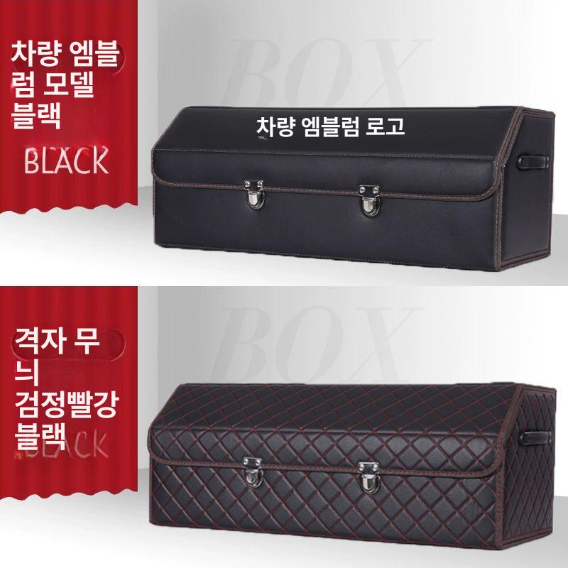 차량용 수납함 콘솔상자 검정 중앙 컵홀더 뒷좌석 박스 팔걸이 호환 용품 센터 운전석 - 상세 이미지 4