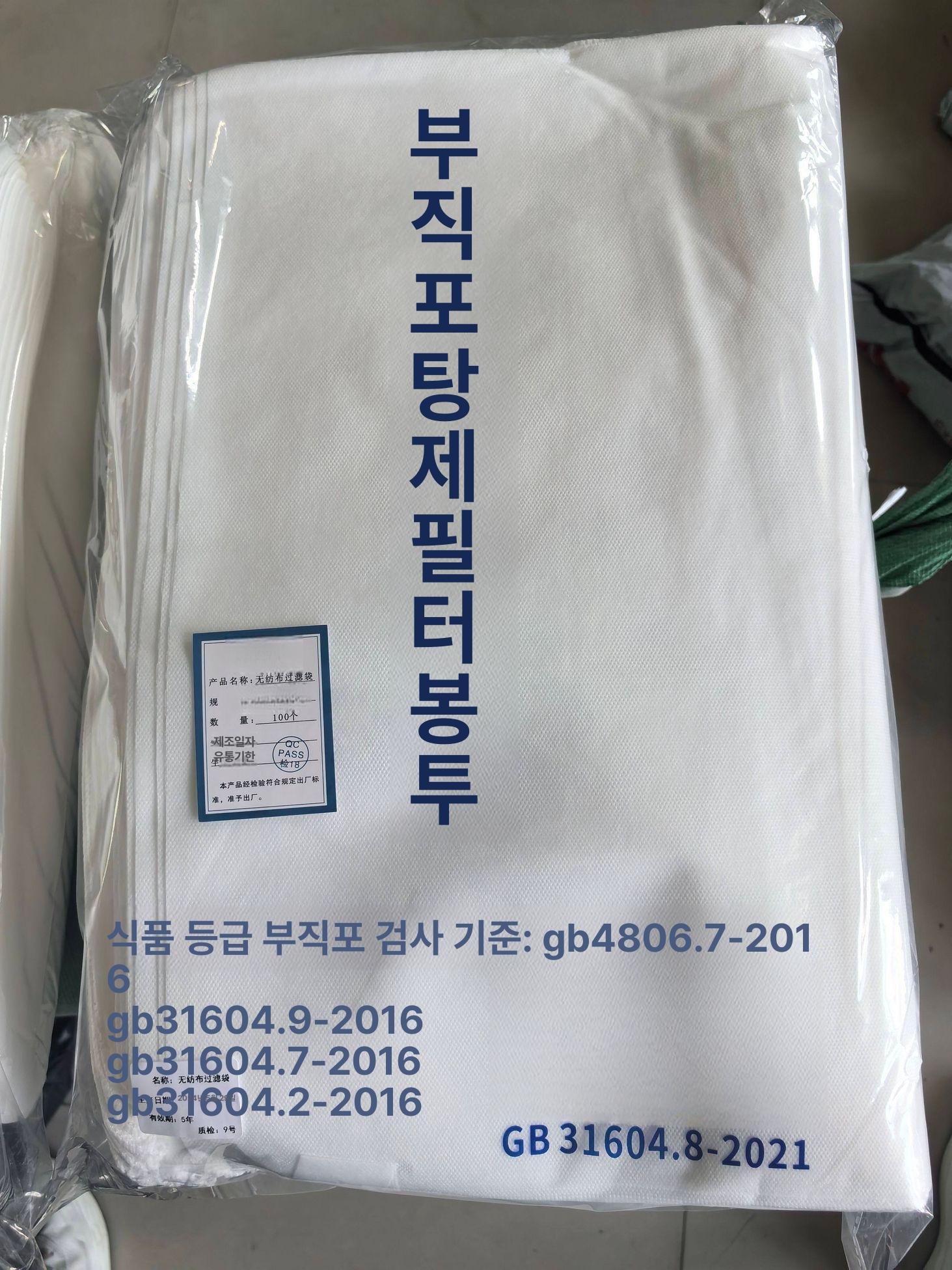 순면 다시백 양념주머니 국물팩 육수망 티백 무표백 국물백 육수용주머니 국물망 - 상세 이미지 4