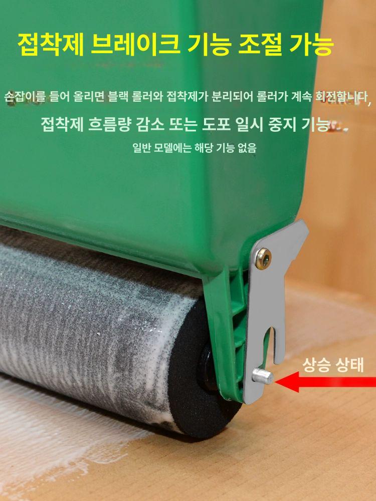 풀칠기 롤러 머신 접착기 인테리어 벽지시공 바르는기계 도배시공 도포 코팅 셀프도배 - 상세 이미지 3