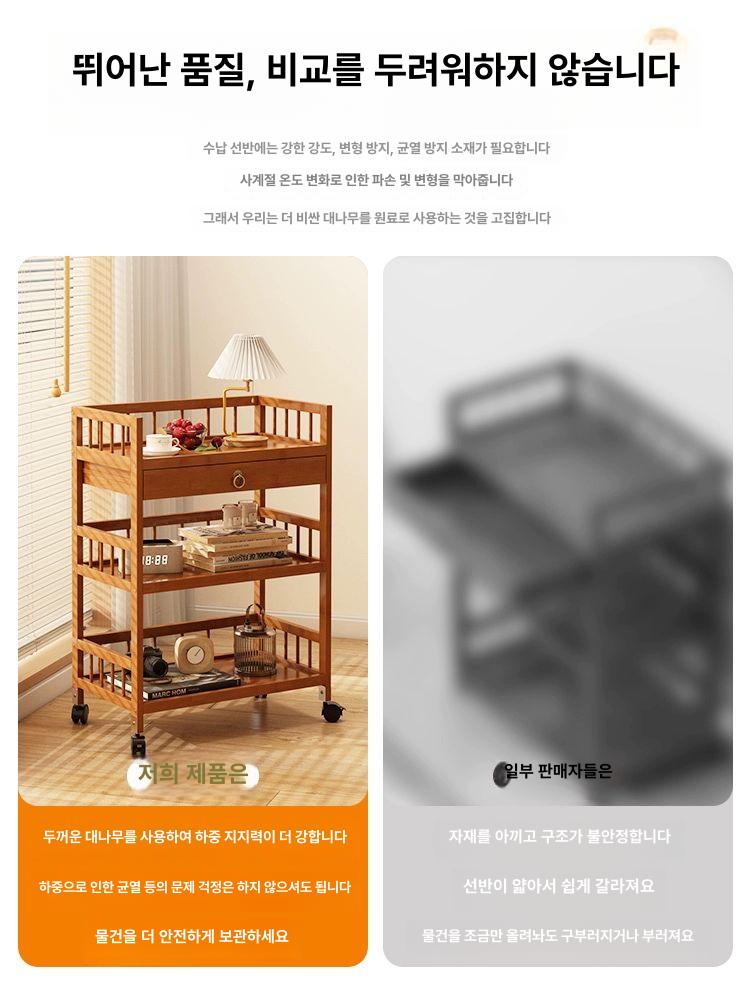 선반 거실 우드트롤리 다용도 빈티지 왜건 주방카트 이동 서빙카트 체리우드 우드카트 - 상세 이미지 3