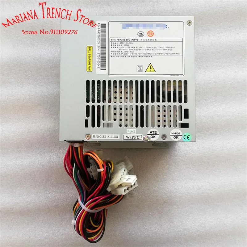FSP 산업컴퓨터 전원공급장치 FSP250-60A