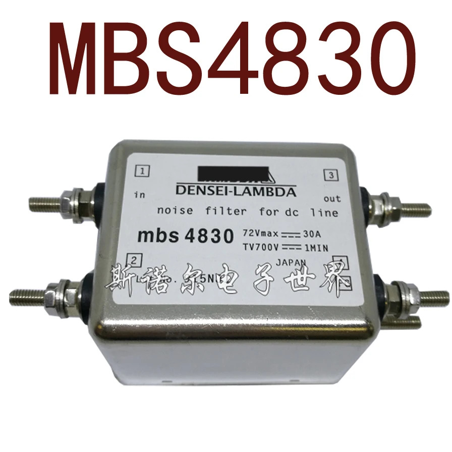 오리지널 MBS4830 DC72V 30A 현장