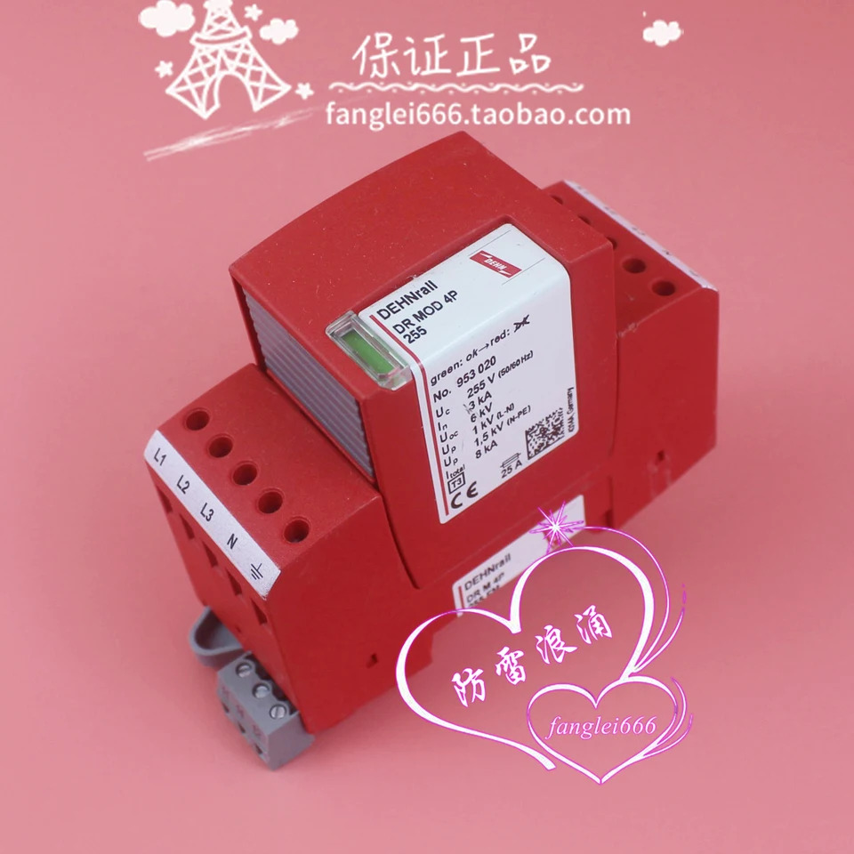DEHN DR M 4P 255 FM 보호대 MOD 서지 255V
