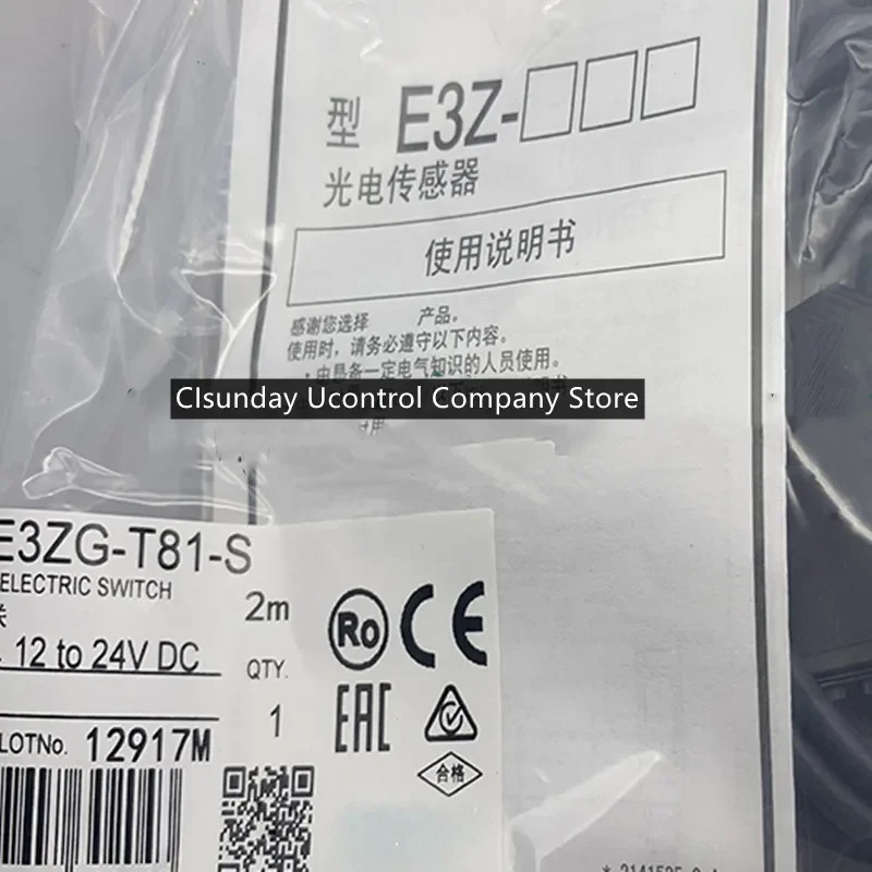 2pcs 스위치 E3Z-R86 E3ZG-R86 E3ZG-T81-S E3Z-R66 E3ZG-R86-S