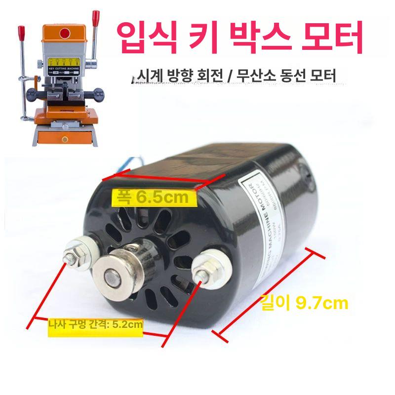 열쇠 복사기 특수 수직형 밀링 보조키 스페어키 원형 연마 탁상용 업소용 - 상세 이미지 2