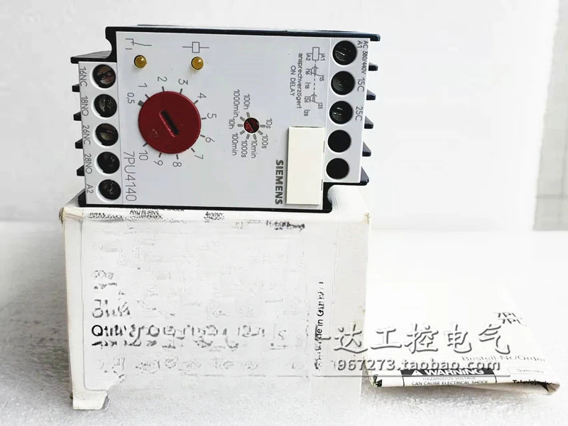 타임 릴레이 포장 7PU4140-2BT20
