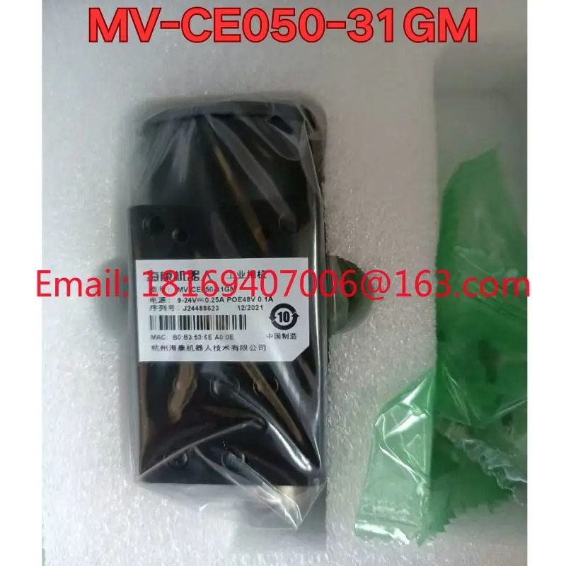 MV-CE050-31GM호환 산업카메라