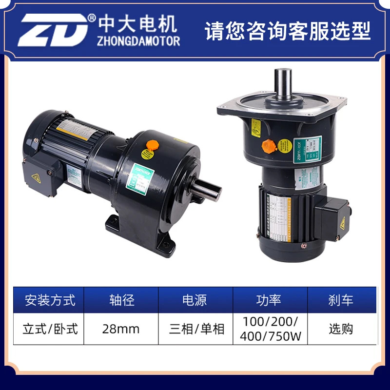 ZD 종리 De28 축 수직 수평 ZHN400-30 ZHN750-10 ZVN1500-10 3상모터