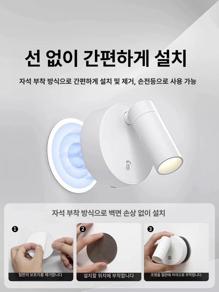 소형 독서등 무단계 조광 보호 눈 무드등 조명 무타공 클립형 색상 침대에서 침실등 - 상세 이미지 5