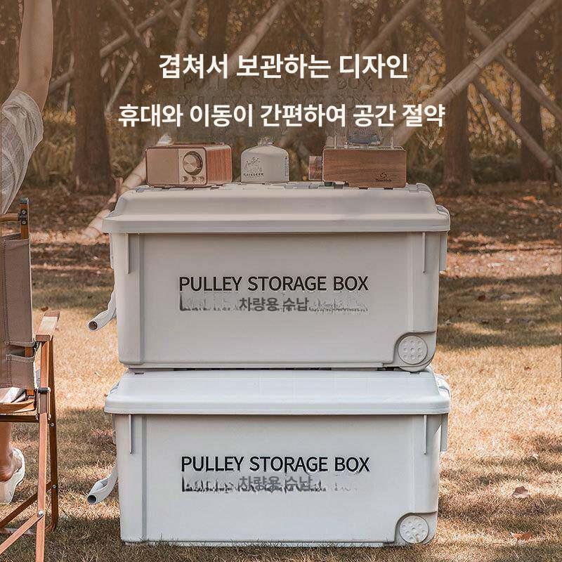 캠핑수납함 카고박스 다용도 멀티 바퀴 야외 상자 일반형 정리 아웃도어 수납박스 - 상세 이미지 4
