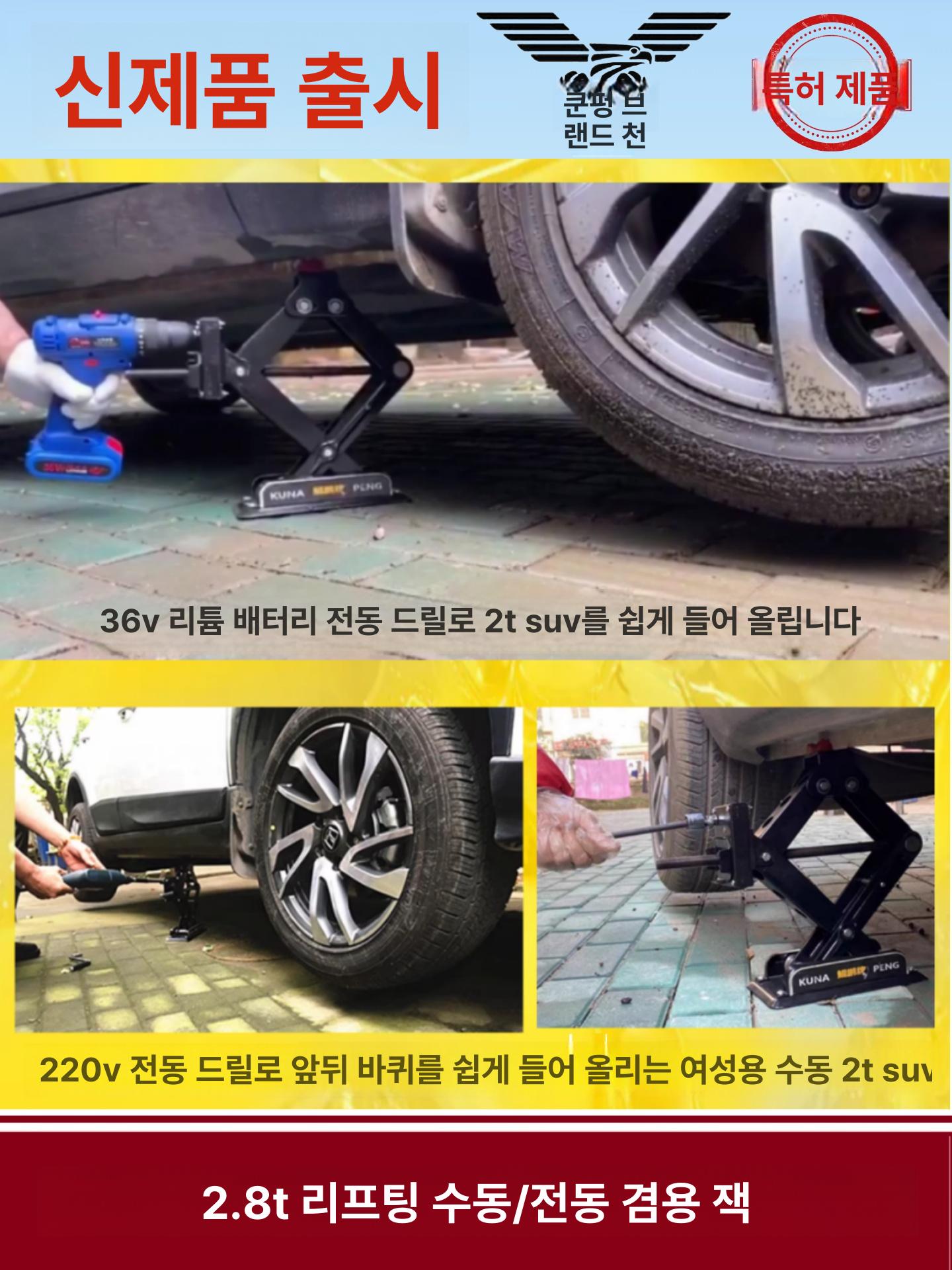 자동차 리프트잭 받침대 유압잭 지지대 차량용 자키 스탠드 - 상세 이미지 4