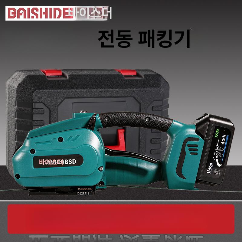 전동 자동 텐셔너 휴대용 열융착 PET PP 스트랩 소형 결속기 1단계 3200N40A 단일 그린 - 상세 이미지 3