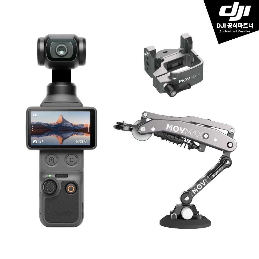 DJI Osmo Pocket 4 오즈모 포켓 4 온-로드 콤보 - 상품 이미지