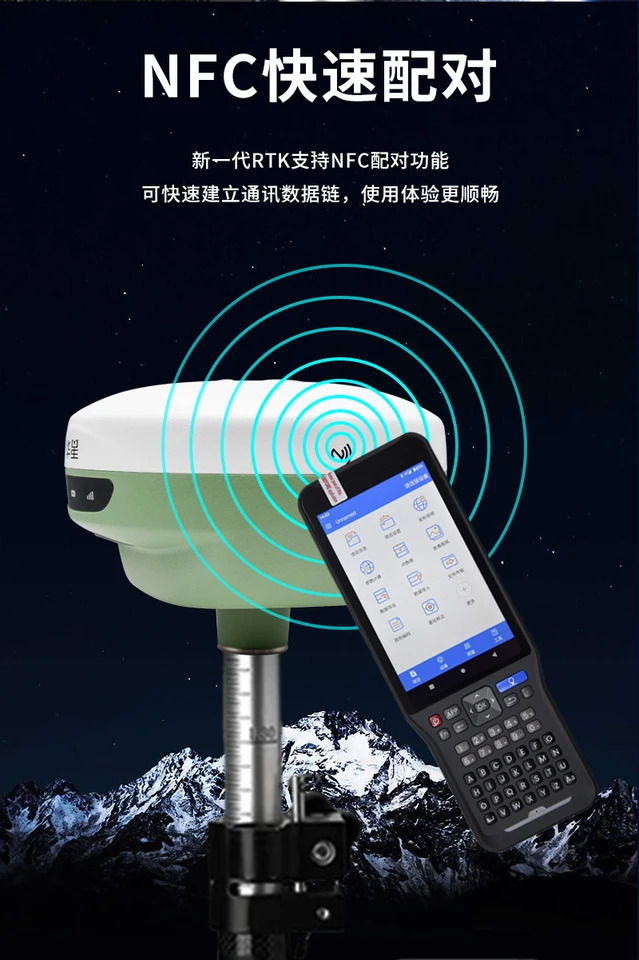 휴대RTK 측정기 GPS 좌표 포지셔닝 포인트 모바일 스테이션 TS320015