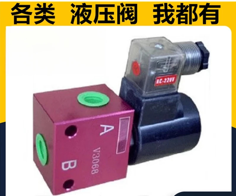 유압 밸브 V 2068 2067 3067 2070 6067-20 OA OB