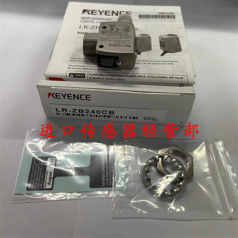 KEYENCE 레이저 센서 LR-ZB240CB 내장 CMOS 페널티