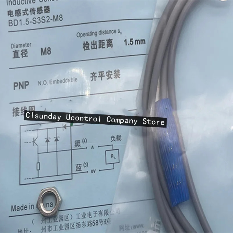 3PCS 스위치 BD1.5-S3S2-M8 BD1.5-S2S2-M8