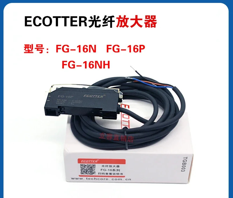 ECOTTER 광섬유 증폭기 FG-16N FG-16P FG-16NH Tiangong 광섬유센서 TGR-M620