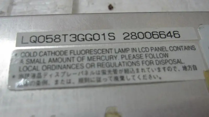 LCD 화면 5.8 인치 LQ058T3GG01S