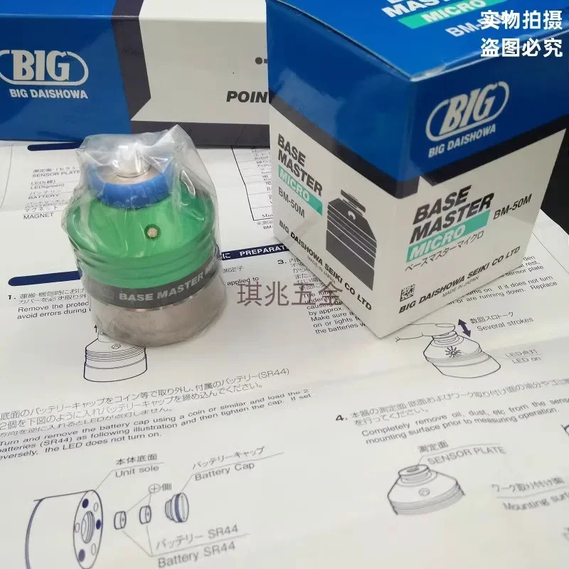 일본 공구 프리세터 측정 직경 0.05mm Z축 설정 높이 블록 BM50G BM50H
