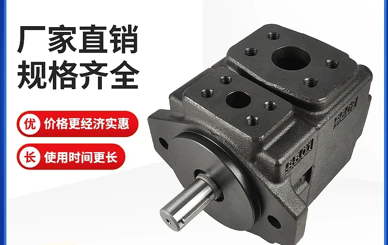 YIHE 오일 쿨러 정량 펌프 유압 베펌프 PV2R1-6 812 14 17 19 23 25/31