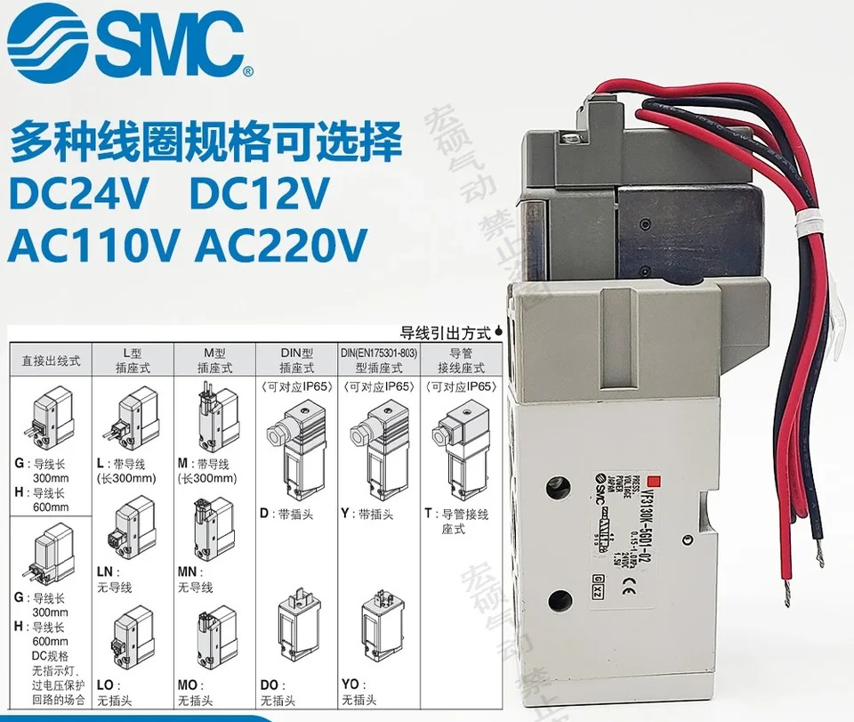 SMC 솔레노이드 밸브 VF3130 VF3230 3330 3430K-5G1 GD1 DZ1 D1 DZD1 DD1-02