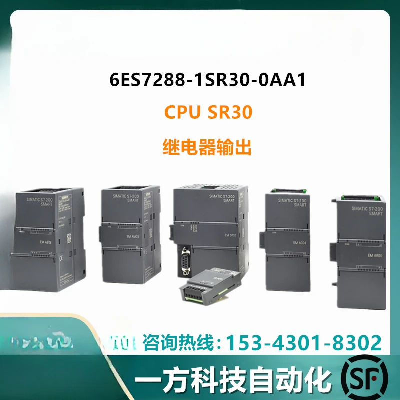 6ES72881SR300AA0 CPUSR30 모듈 6ES7288-1SR30-0AA1