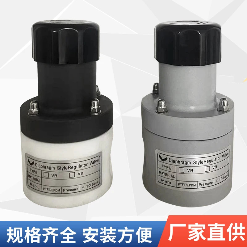 PTFE/CPVC PTFE 배압 밸브 안전 릴리프 단방향 내식성
