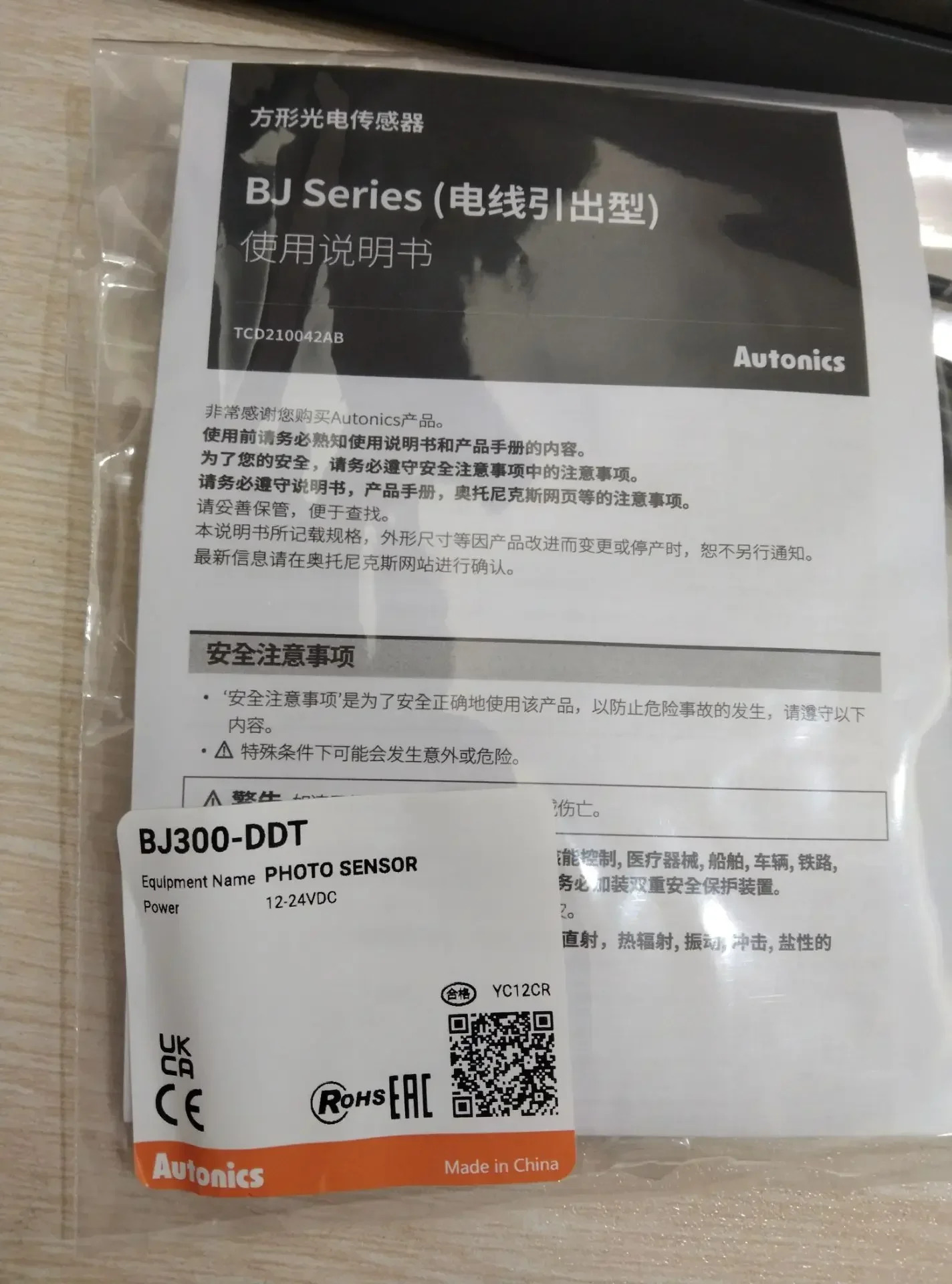 BJ50-BDT BJ100-BJ300-DDT BJ1M BJ-PDT BJ15M-TDT-P를 어.