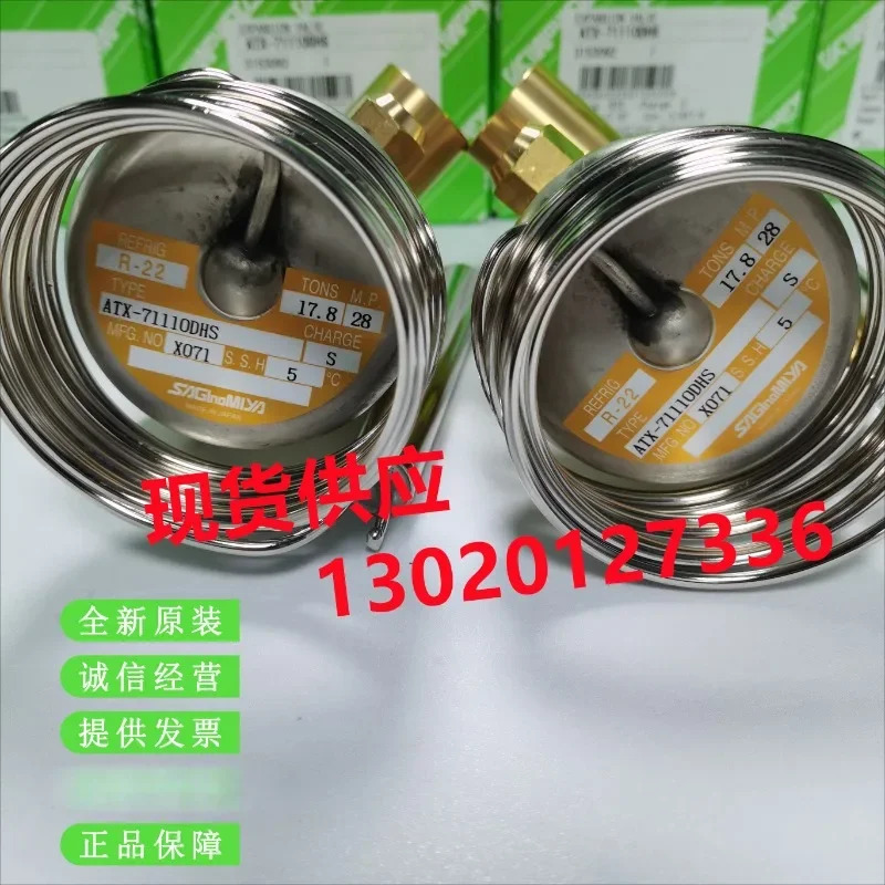 확장 밸브 -34035DUS/DHG -71110DHS -12500DHG 12420