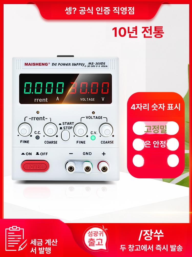 가변 전원공급기 조정기 안정화 컨버터 파워서플라이 절연 단상 조절기 - 상세 이미지 5