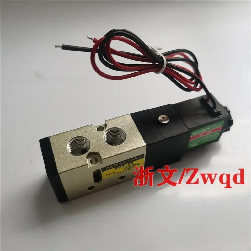 전자기 밸브 SKP SV3130 SV5120 SV3230 SV5220 역전 2위치 5방향