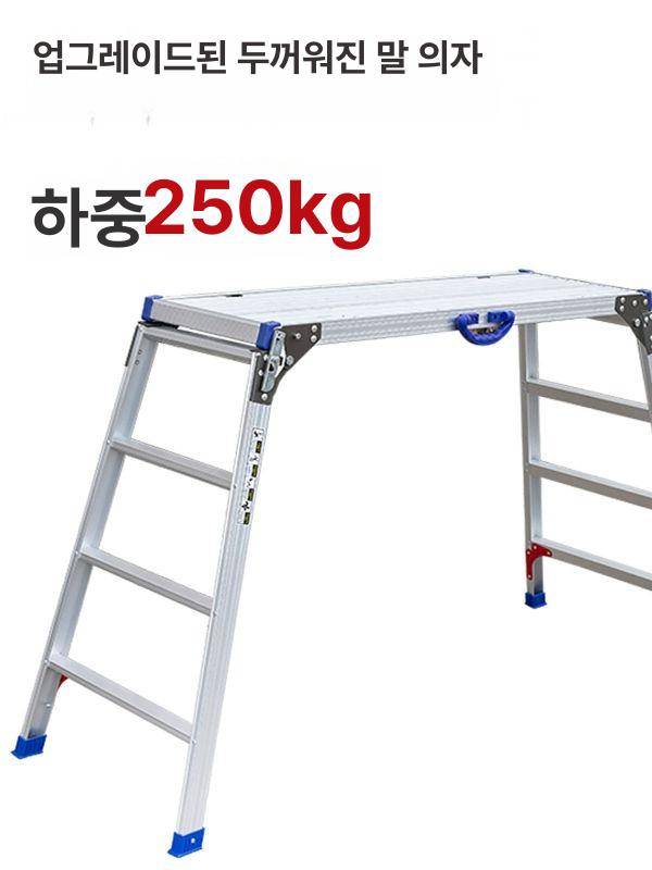 작업용 접이식사다리 알루미늄 다용도 창고 손잡이 짝다리 말비계 일자형 광폭 - 상세 이미지 2