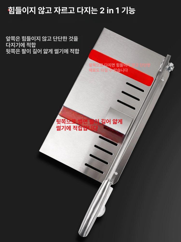 슬라이서 미니작두 스텐 한약 야채 고기 약재 약초 다기능 절삭기 썰기 한방 뼈 인삼 - 상세 이미지 4