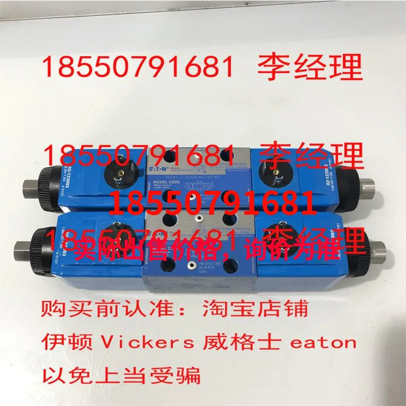 비커스 비례 밸브 KDG4V-3S-3C15N-VM-FPBW-GP5-60-EN2 02- 144117
