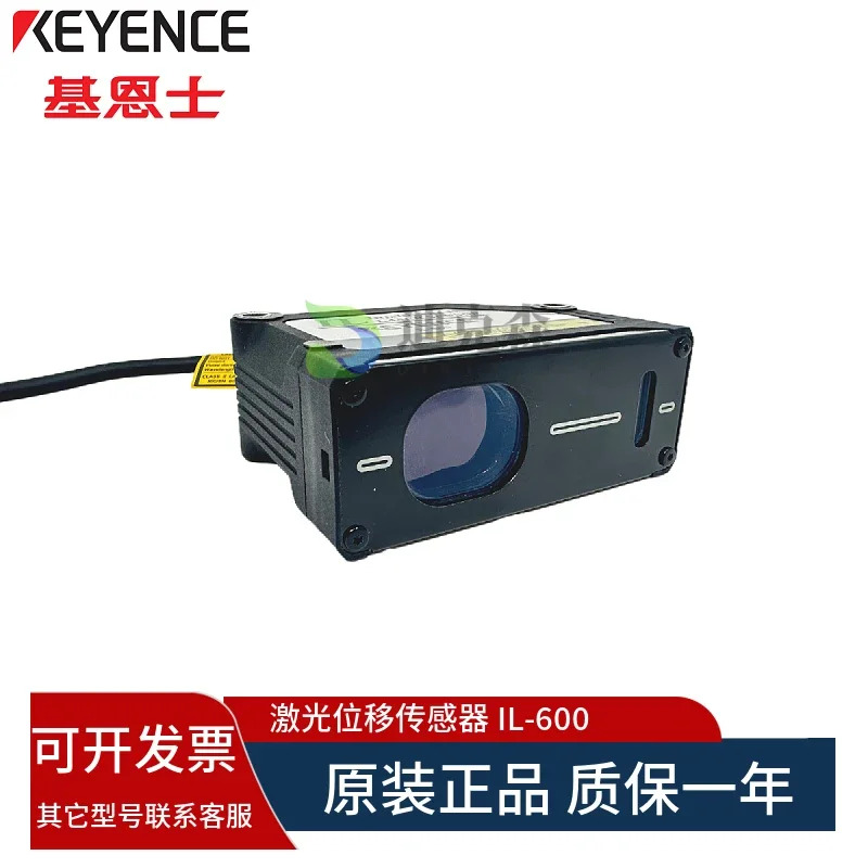 KEYENCE/KEYENCE 오리지널 IL-600 레이저 변위센서