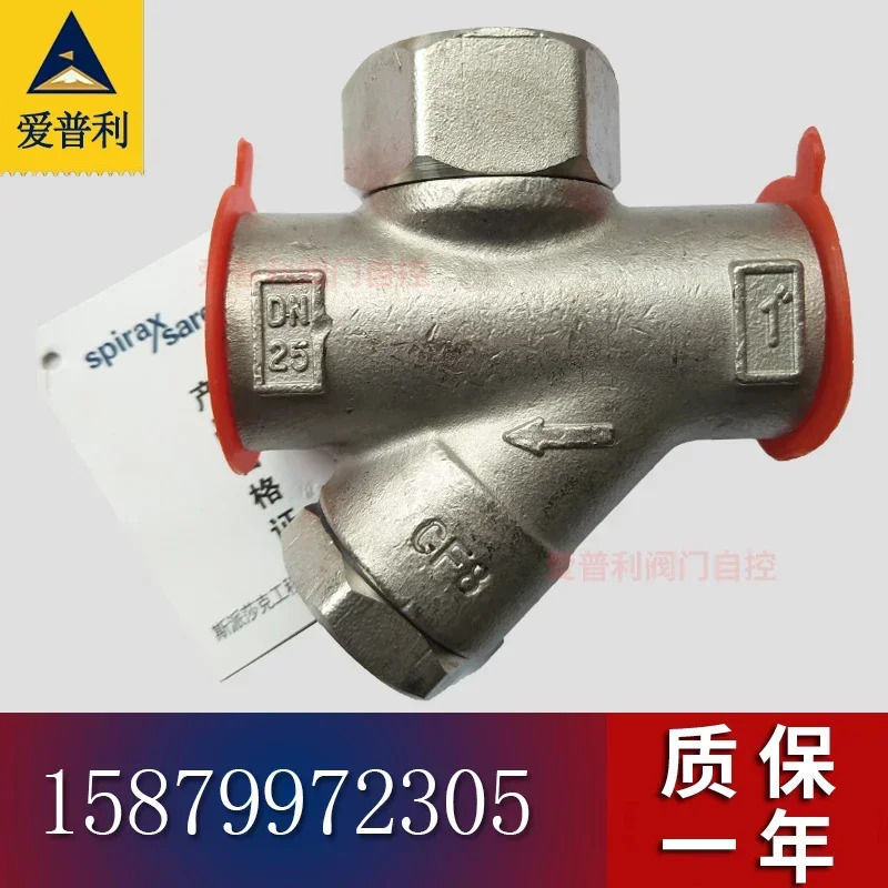 Spirax Sarco 열역학 트랩1/24 6 1 인치 트랩